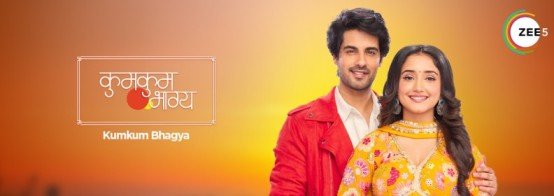 Kumkum Bhagya |The Fate of Kumkum